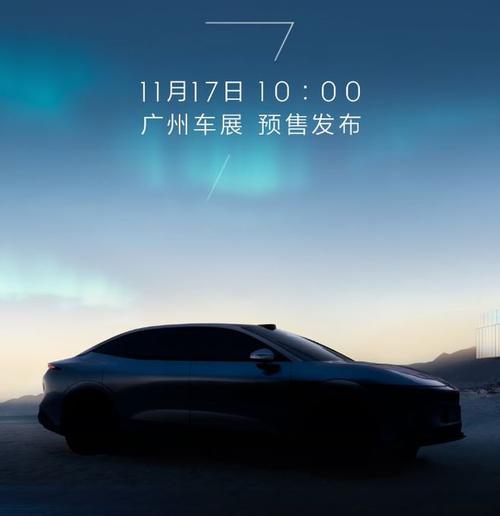 惠州108极氪汽车发布智能汽车全域AI，比亚迪的未来服务提升用户体验